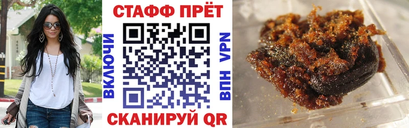 Где купить наркоту Заинск АМФ kraken tor Меф Гашиш Марихуана