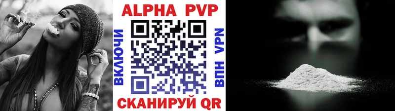Alpha-PVP СК  Заинск 