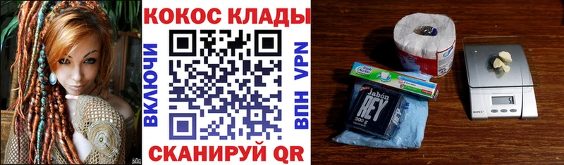 мега ССЫЛКА  Заинск  Cocaine 97% 