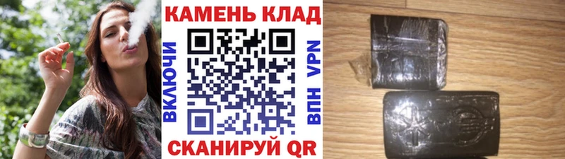 ГАШИШ hashish купить наркоту блэк спрут сайт Заинск