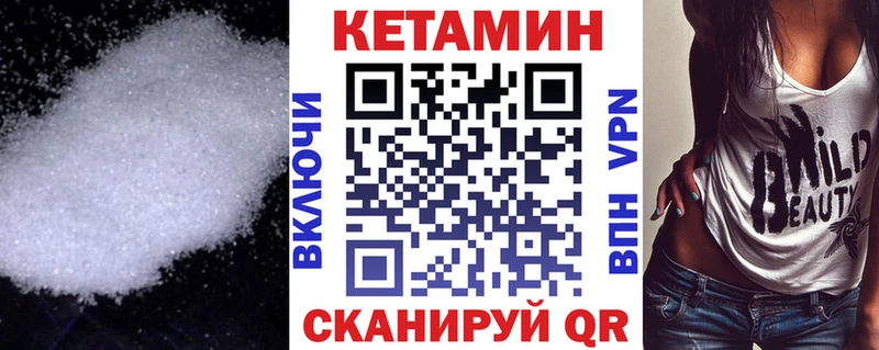 darknet какой сайт Заинск КЕТАМИН ketamine купить наркоту
