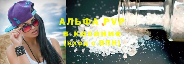 мяу мяу кристалл Алексин