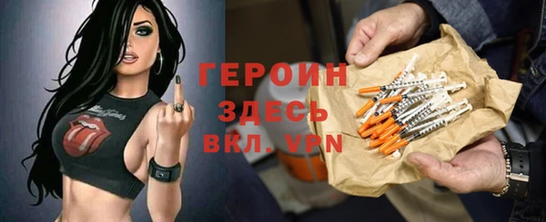 экстази Абдулино
