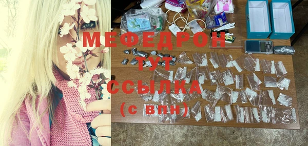 мяу мяу кристалл Алексин