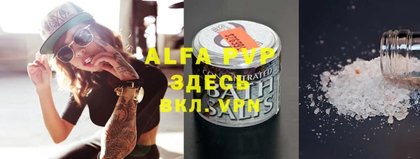 мяу мяу кристалл Алексин