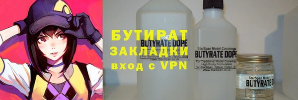 мяу мяу кристалл Алексин