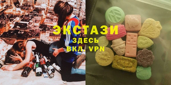 амфетамин Алексеевка