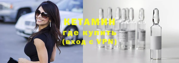 соль ск Абинск