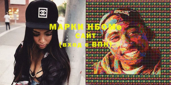 амфетамин Алексеевка