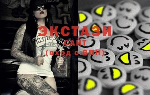 мяу мяу кристалл Алексин