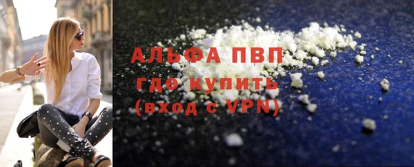 дмт Абаза