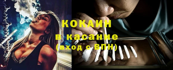 мяу мяу кристалл Алексин