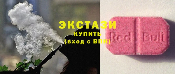 амфетамин Алексеевка