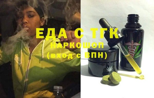 таблы Алзамай