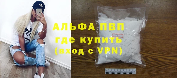 мяу мяу кристалл Алексин