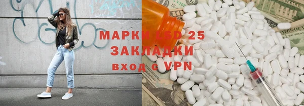 амфетамин Алексеевка