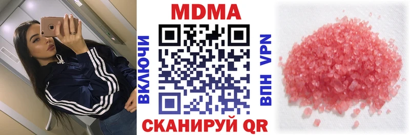 MEGA как зайти Заинск МДМА Molly