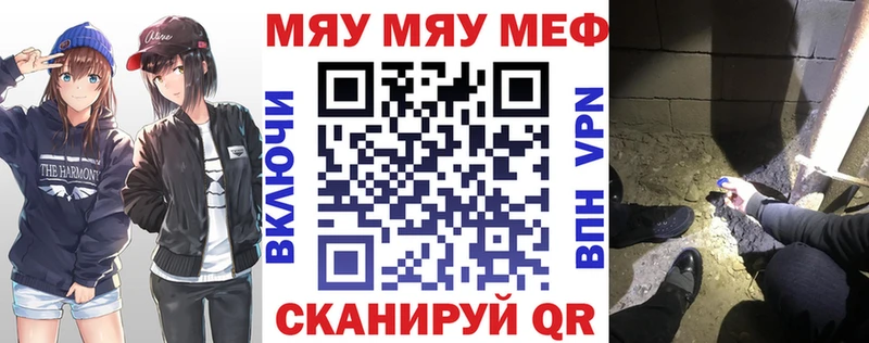 МЕФ 4 MMC  Заинск 