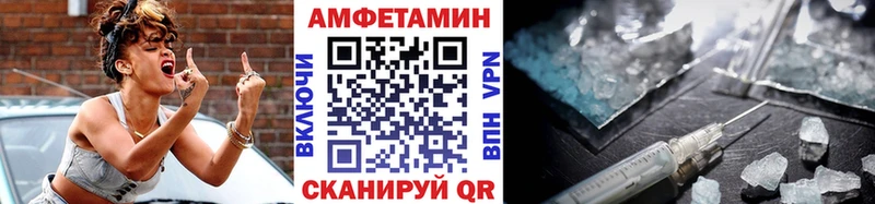 Метамфетамин Декстрометамфетамин 99.9%  Заинск 