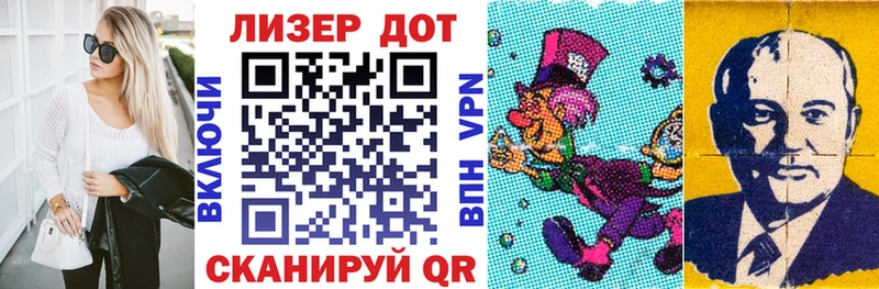 Марки 25I-NBOMe 1500мкг  Заинск 