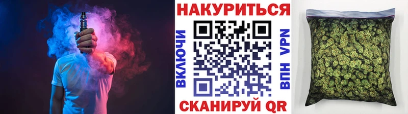 Бошки Шишки THC 21% Заинск